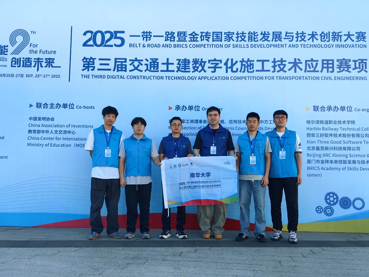 说明: C:\Users\zyl\Desktop\金砖大赛报销\比赛现场照片2.jpg